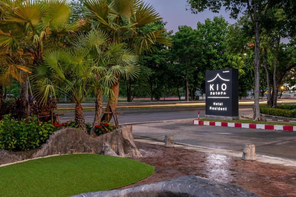 Kio Hotel Korat Nakhonratchasima Dış mekan fotoğraf