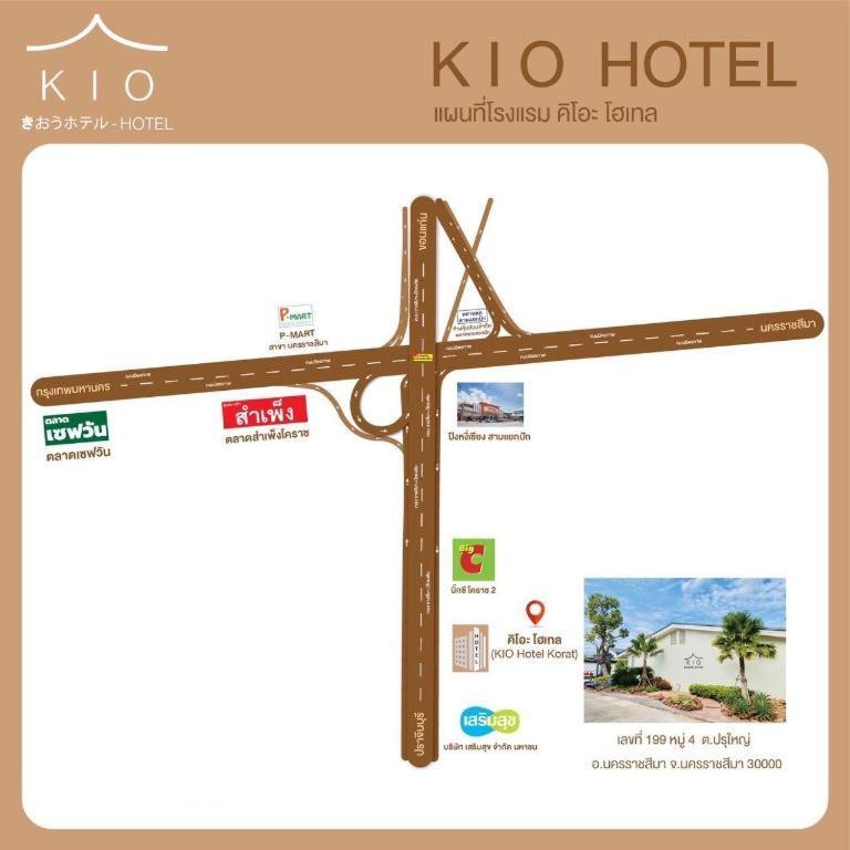 Kio Hotel Korat Nakhonratchasima Dış mekan fotoğraf
